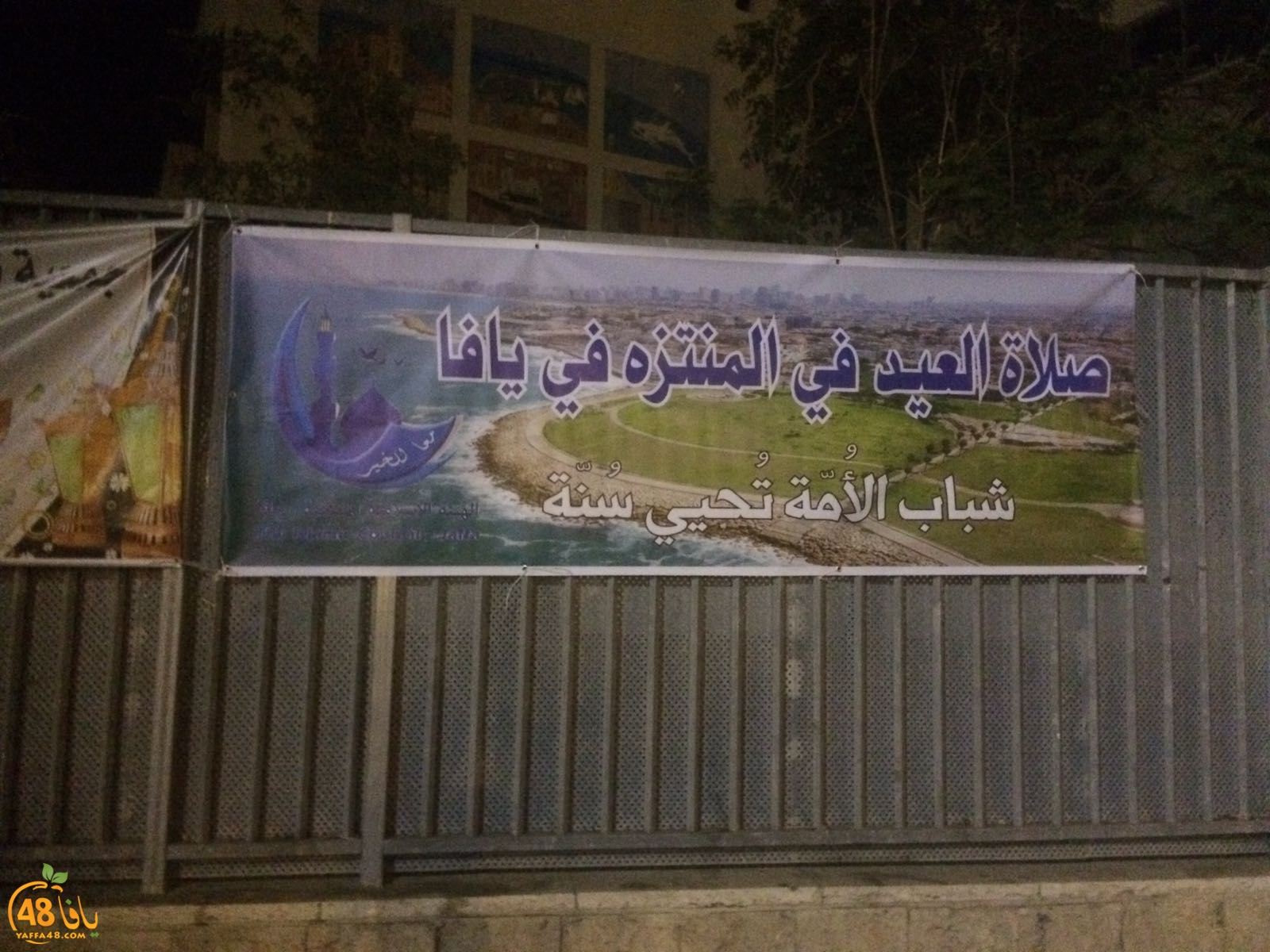 hai2a da3awa (4).jpg